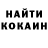 КЕТАМИН ketamine Beany