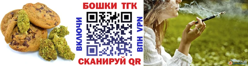 Купить Мариинск Еда ТГК конопля