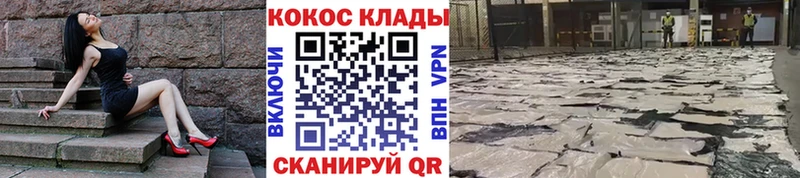 Купить  Мариинск  COCAIN 99% 