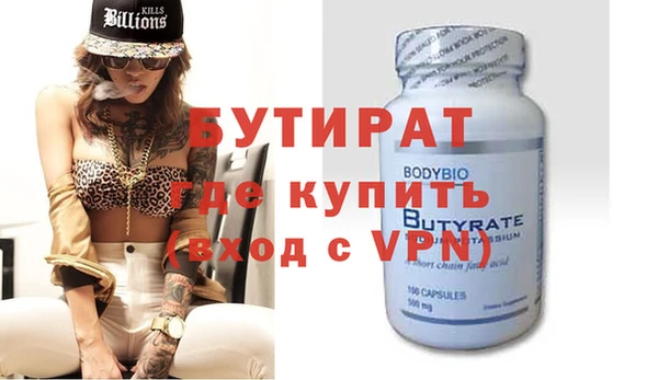 скорость Бронницы