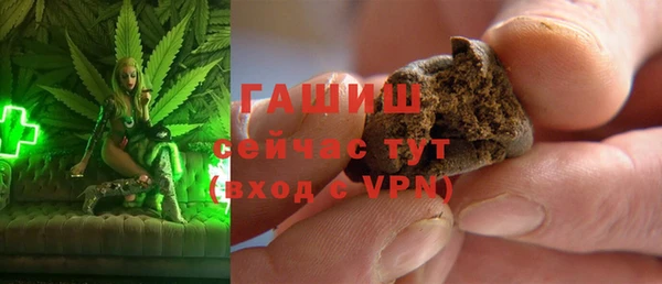 COCAINE Бородино
