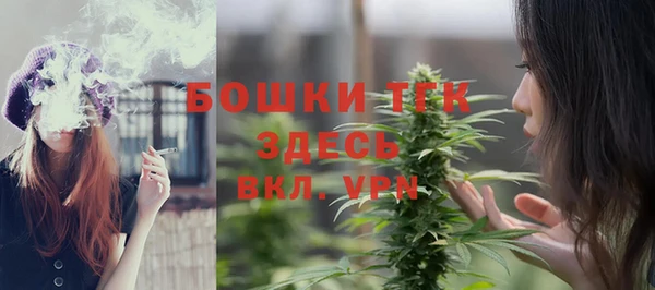 COCAINE Бородино