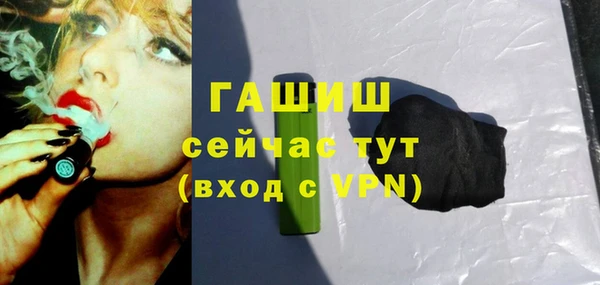 COCAINE Бородино