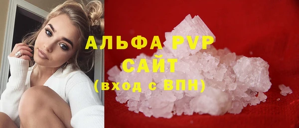 скорость Бронницы