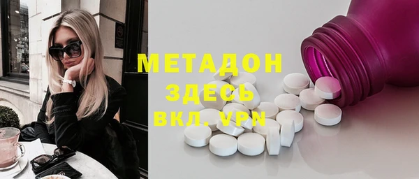 индика Бугульма