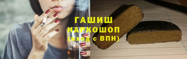 скорость Бронницы