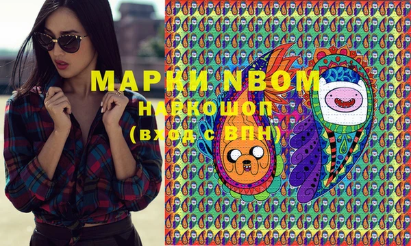 скорость Бронницы