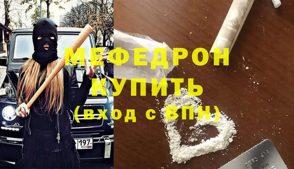 метамфетамин Верхнеуральск