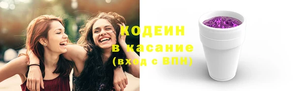 метамфетамин Верхнеуральск