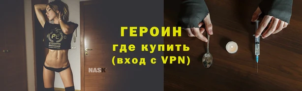 твердый Верхний Тагил