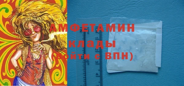 COCAINE Бородино