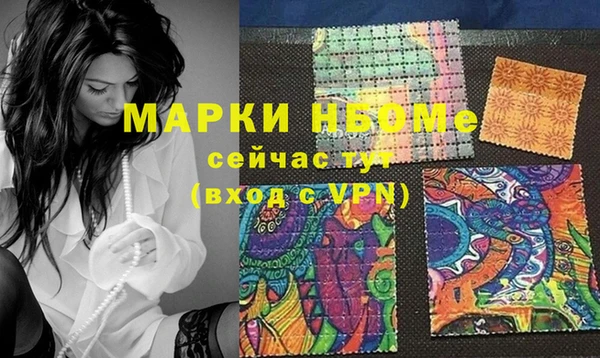 метамфетамин Верхнеуральск