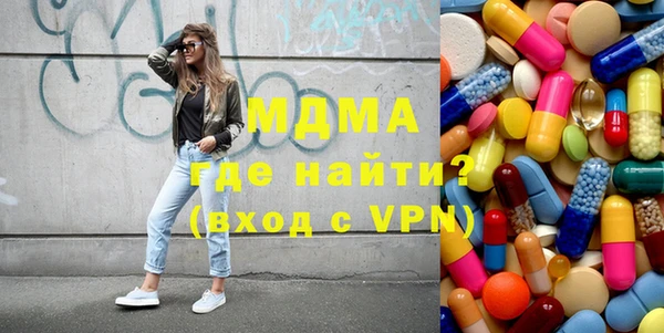 mdpv Верея