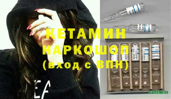 COCAINE Бородино