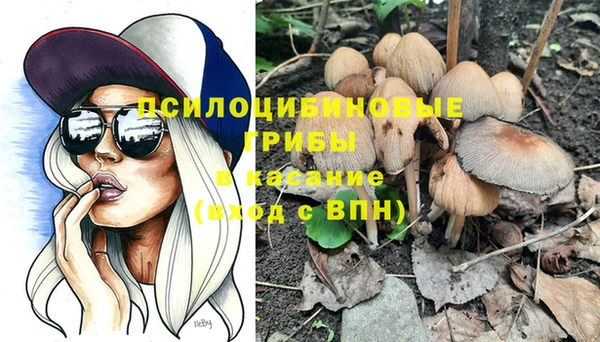 метамфетамин Верхнеуральск