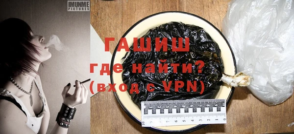 метамфетамин Верхнеуральск