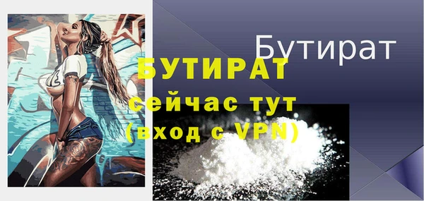 COCAINE Бородино