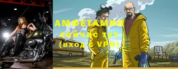 метамфетамин Верхнеуральск
