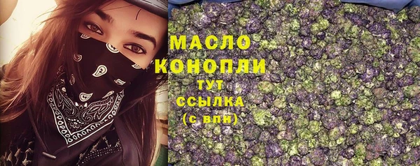 метамфетамин Верхнеуральск