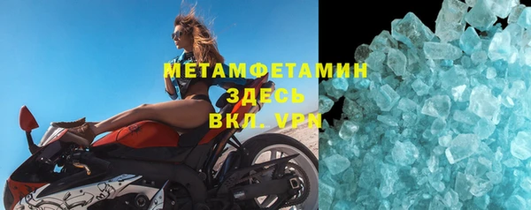 скорость Бронницы