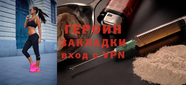 COCAINE Бородино
