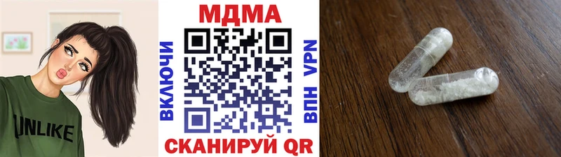Купить закладки Мариинск MDMA crystal
