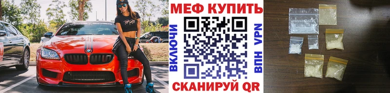 Мефедрон мука  Мариинск 