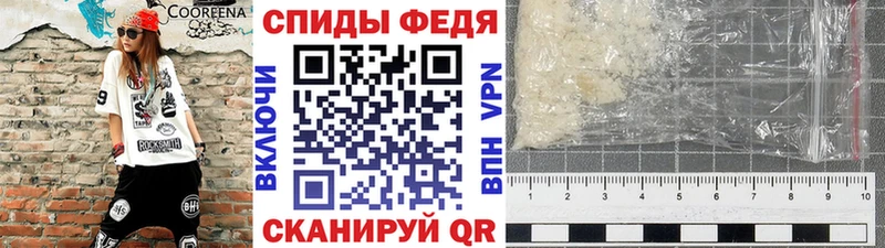 Метамфетамин Methamphetamine  Купить  Мариинск 