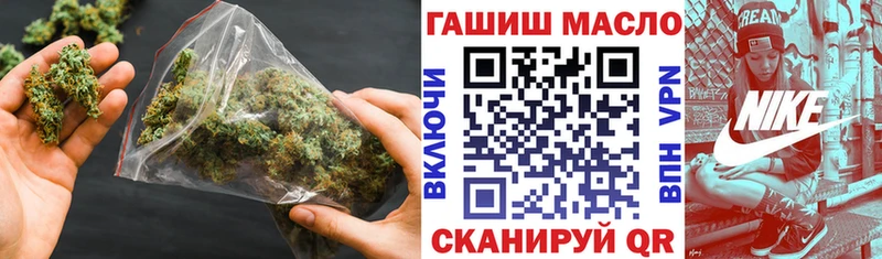 ТГК вейп Купить Мариинск